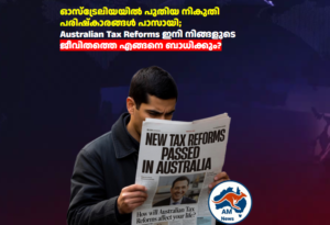 അന്വേഷണത്തിന് വഴിത്തിരിവായത് ബോട്ട് അപകടം ; വിക്ടോറിയയിൽ  9 പേർ പിടിയിൽ (Video)